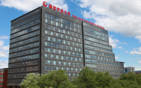 国家开放大学：学历提升新路径与您的未来