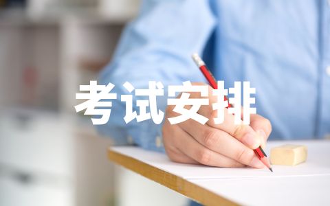 上海市2023年度全国高级经济专业技术资格考试
