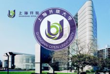 上海开放大学招生简章