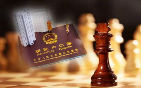 上海居转户申请：高中学历能否成功申请？明确掌握居转户的学历限制