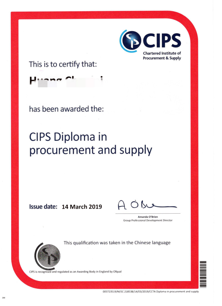 CIPS英国皇家采购与供应认证