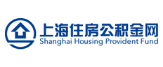 上海住房公积金网