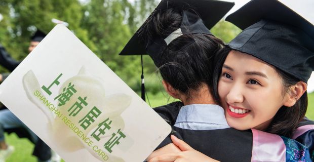 2023年你知道如何通过学历申请上海居住证积分吗？