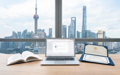 上海居住证积分认可的学历有哪些？学历核实办理指南
