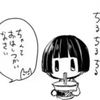 竹露清响
