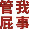 融化的钟表花园
